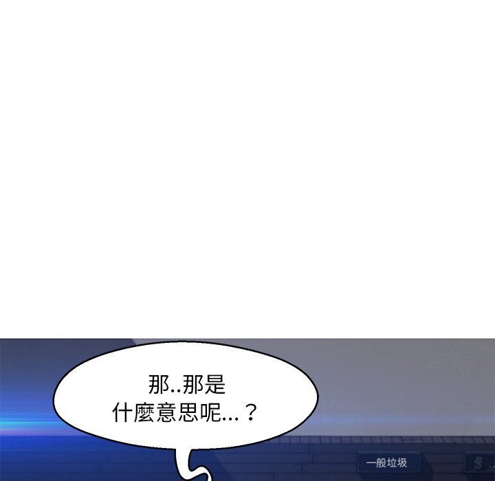 第75话 - 第117.jpg页