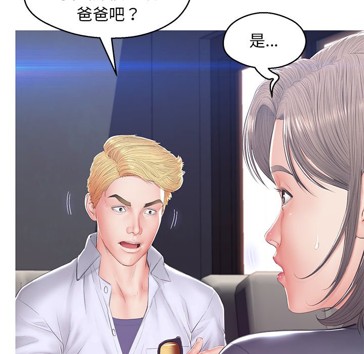第75话 - 第120.jpg页