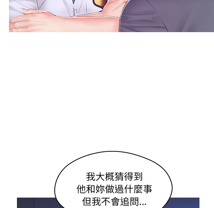 第75话 - 第121.jpg页