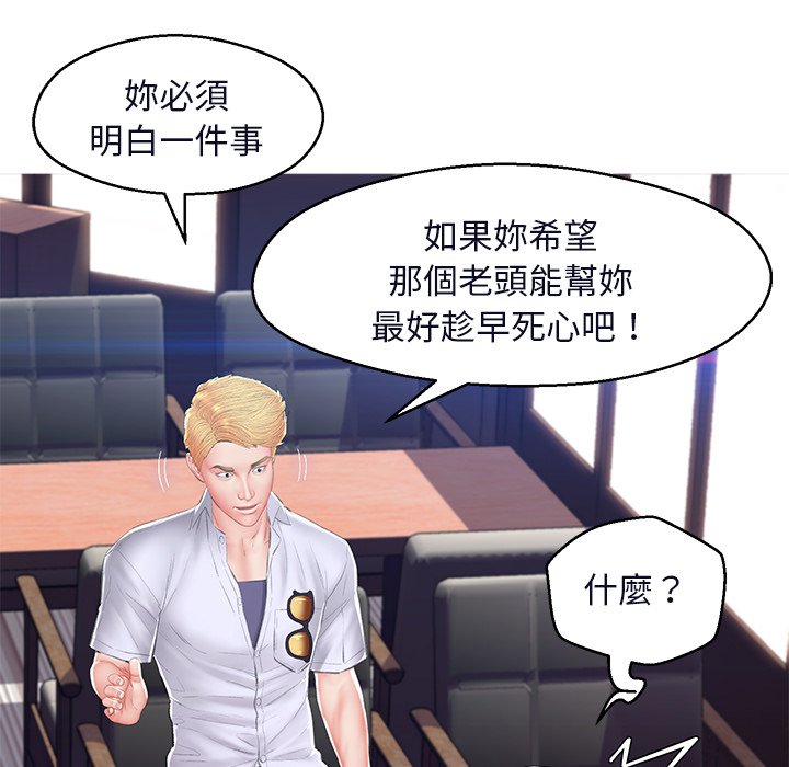 第75话 - 第124.jpg页