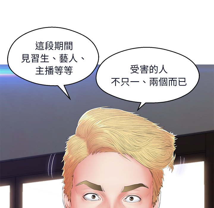 第75话 - 第129.jpg页