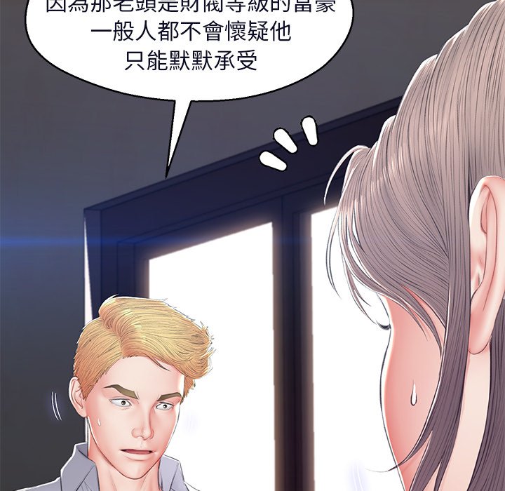 第75话 - 第132.jpg页