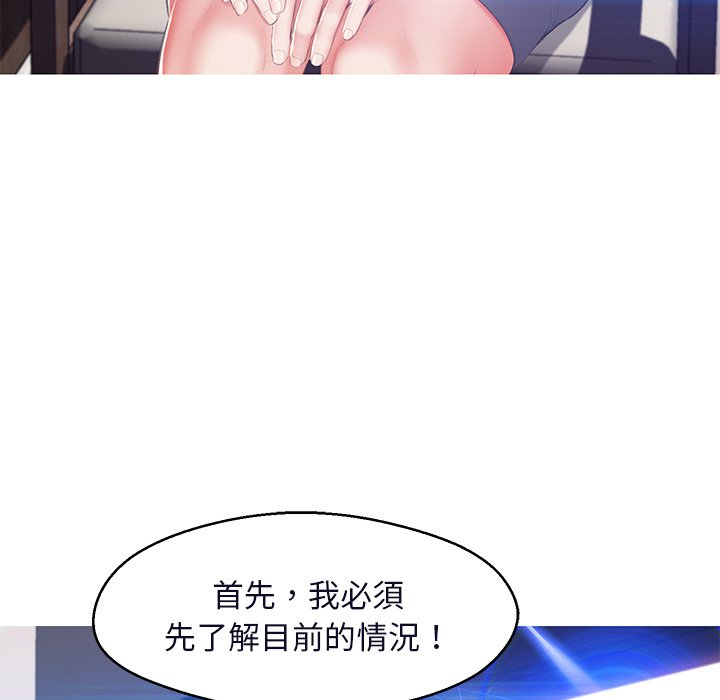 第75话 - 第138.jpg页
