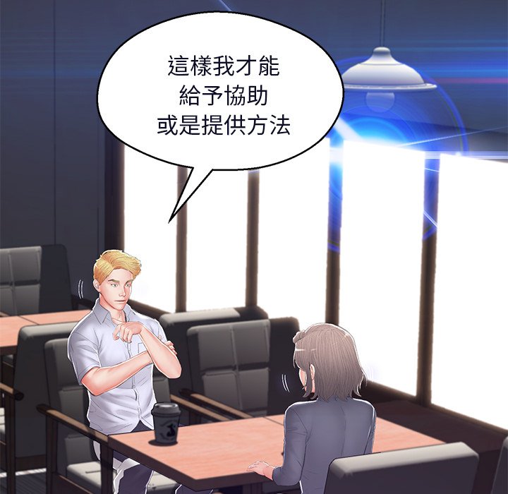 第75话 - 第141.jpg页