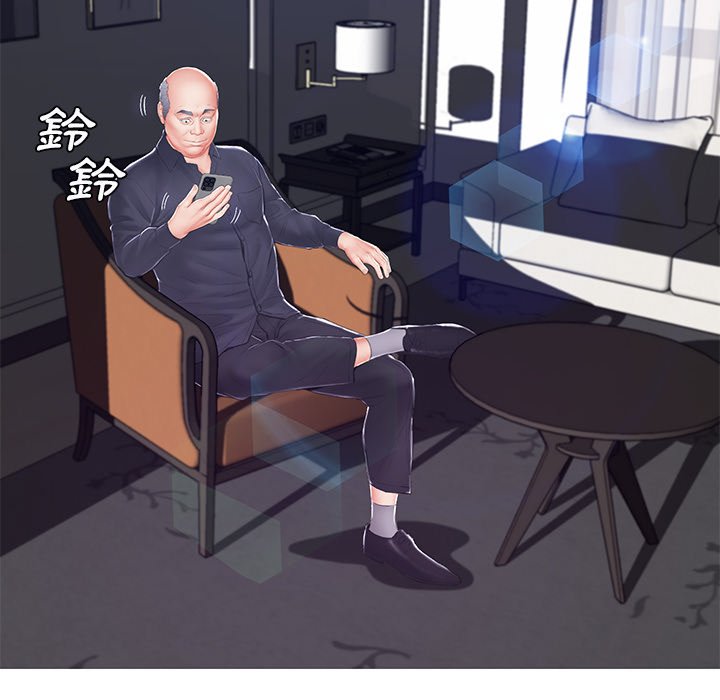 第75话 - 第146.jpg页