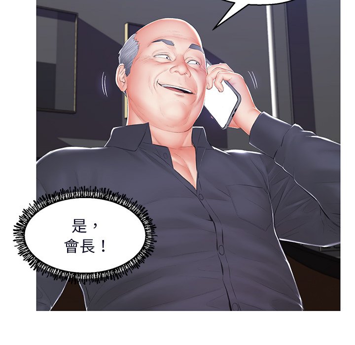 第75话 - 第148.jpg页