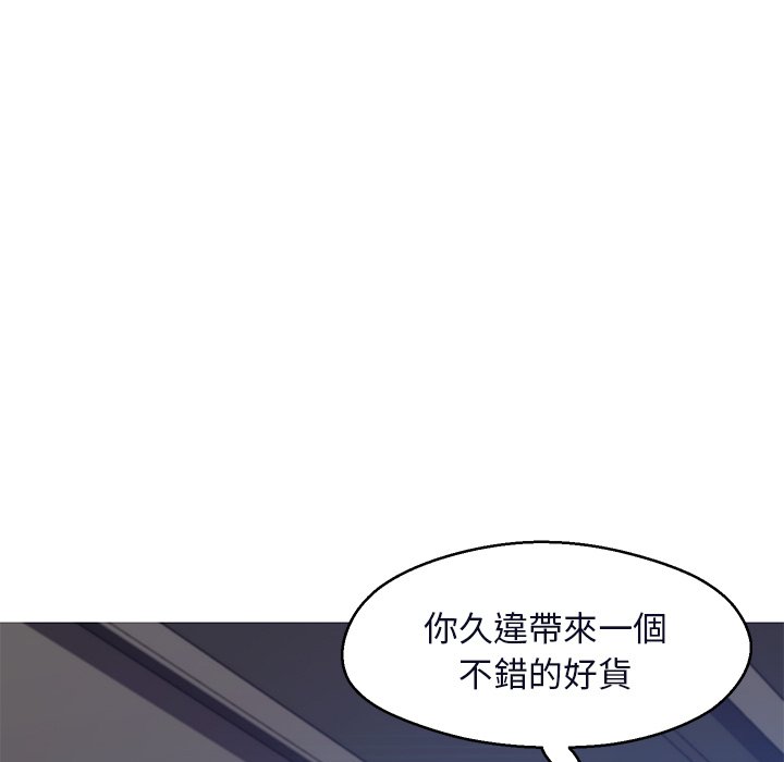 第75话 - 第149.jpg页