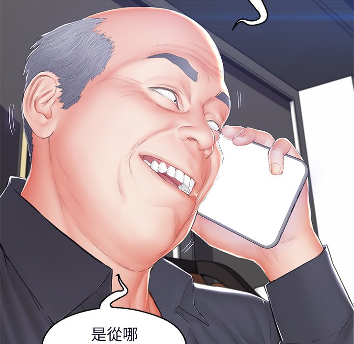 第75话 - 第150.jpg页