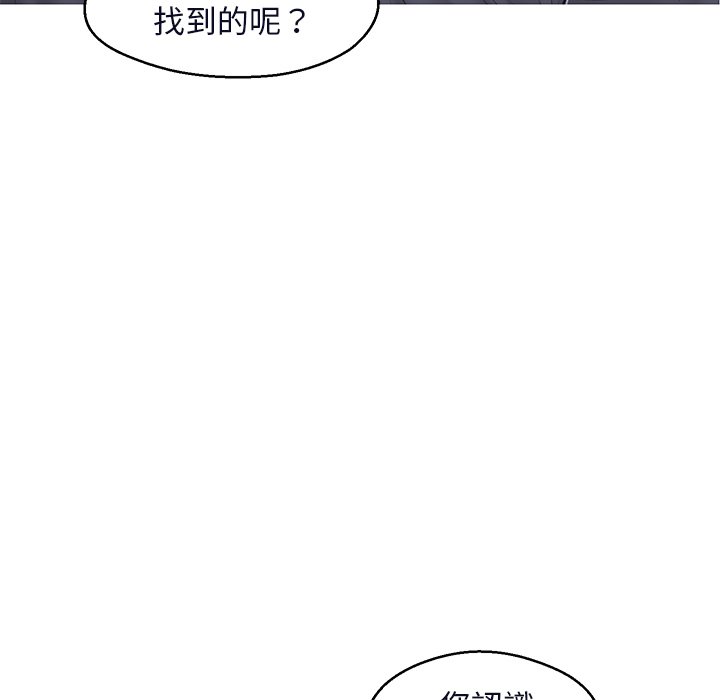 第75话 - 第151.jpg页
