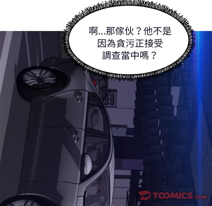 第75话 - 第154.jpg页