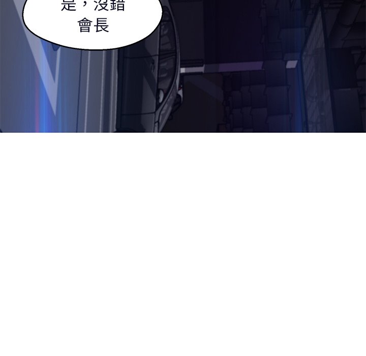 第75话 - 第156.jpg页
