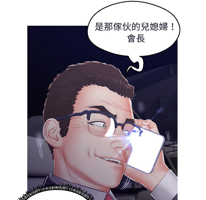 第75话 - 第157.jpg页
