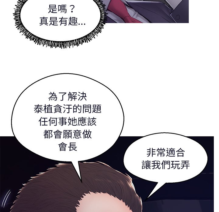 第75话 - 第158.jpg页