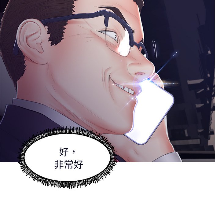 第75话 - 第159.jpg页