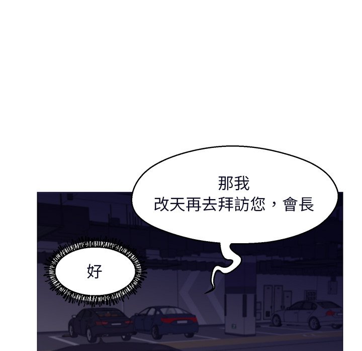 第75话 - 第160.jpg页