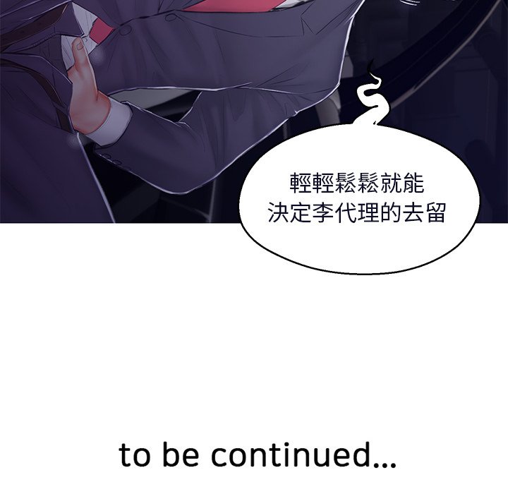 第75话 - 第164.jpg页