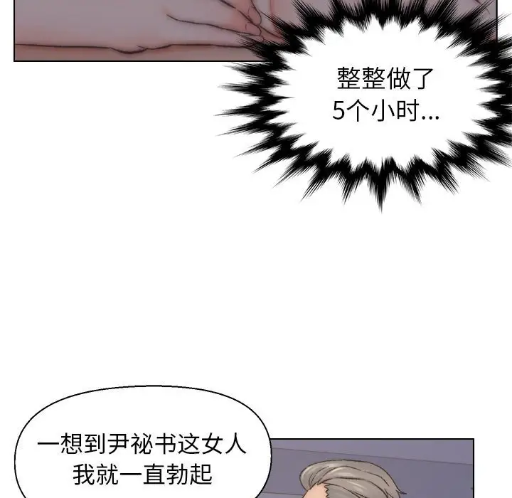 第10话 - 第63.jpg页