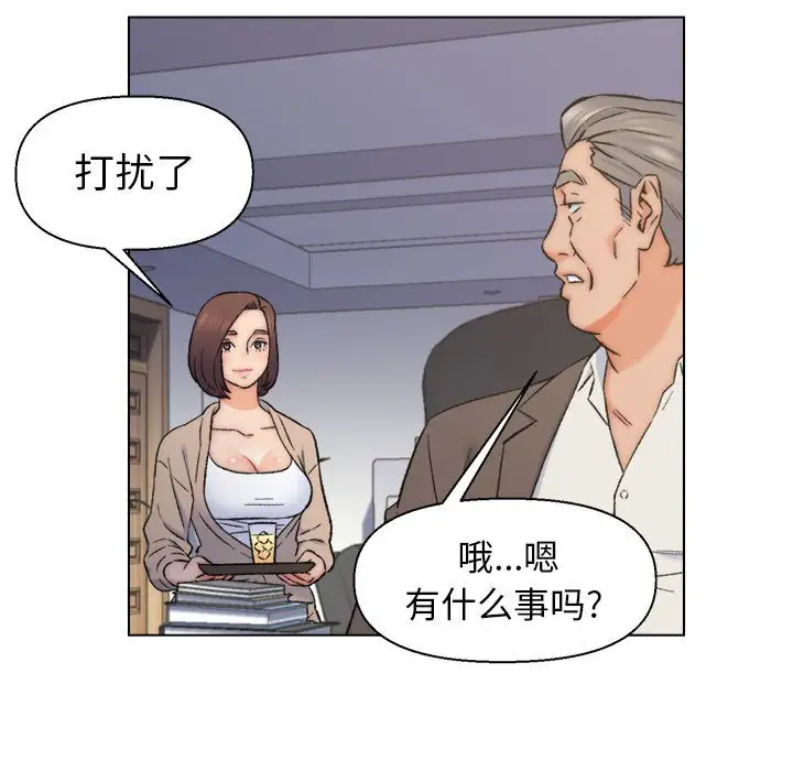 第10话 - 第65.jpg页