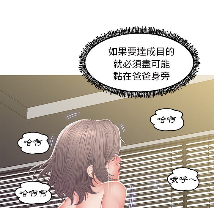 第78话 - 第8.jpg页