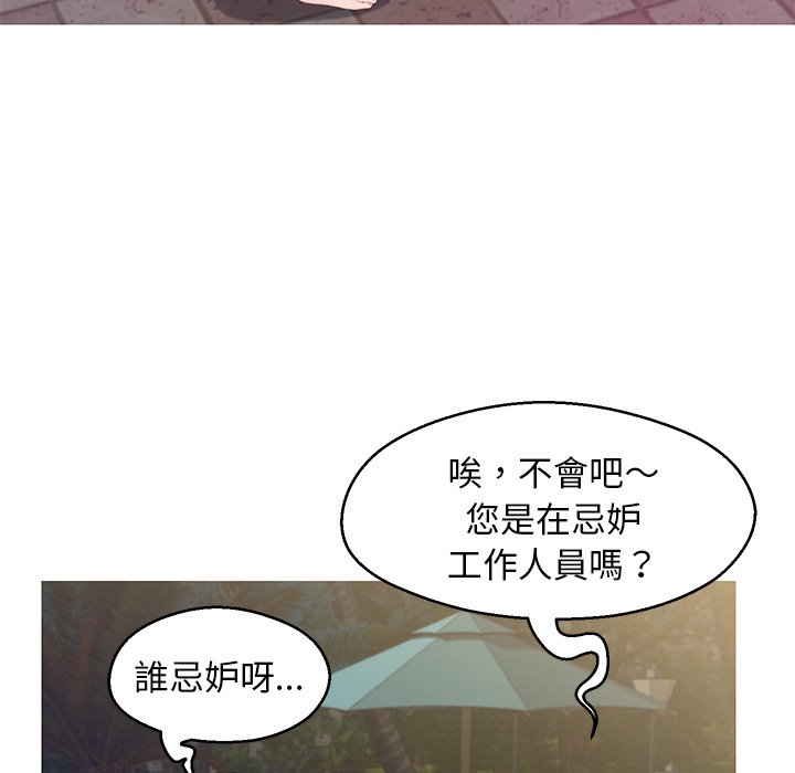 第78话 - 第26.jpg页