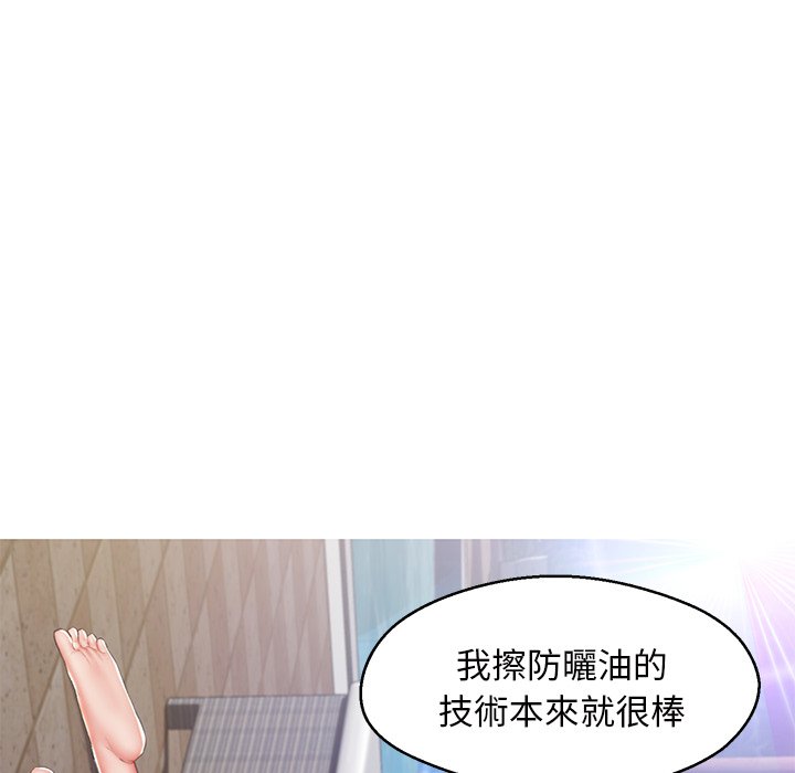 第78话 - 第28.jpg页