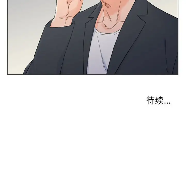 第9话 - 第93.jpg页