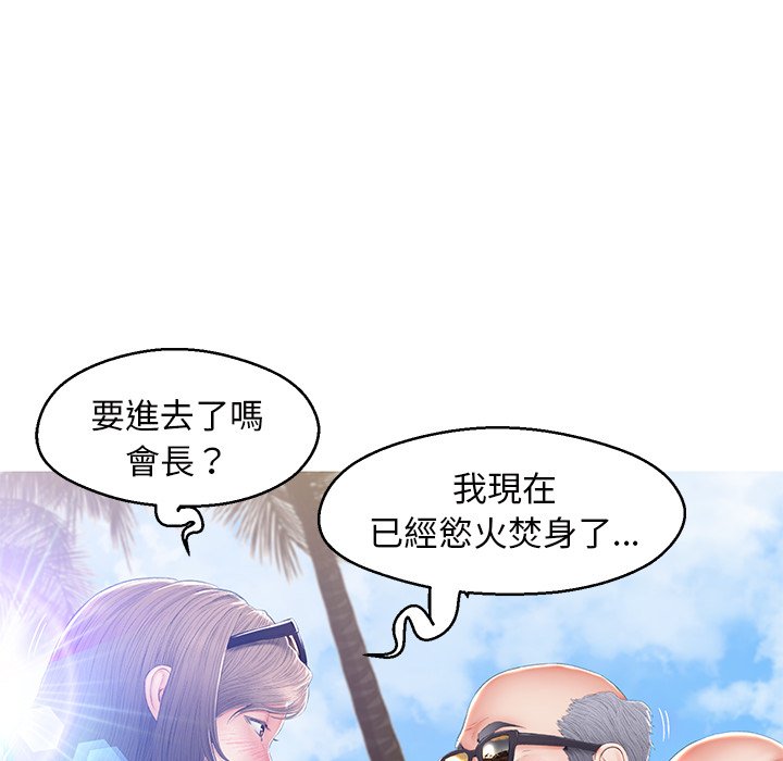 第78话 - 第36.jpg页