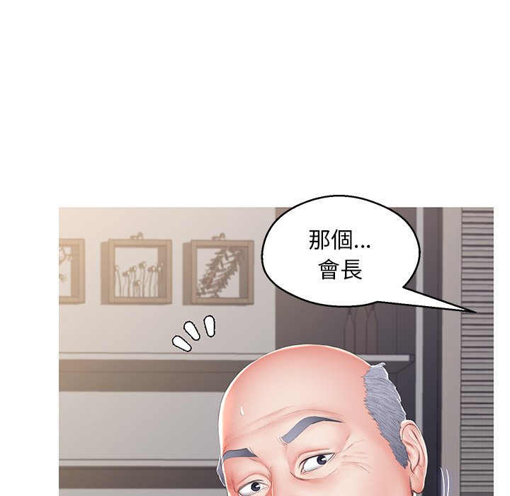 第78话 - 第76.jpg页