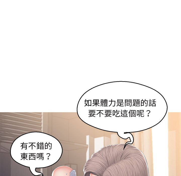 第78话 - 第78.jpg页