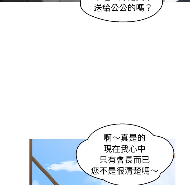第78话 - 第85.jpg页
