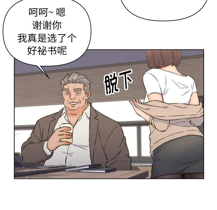 第10话 - 第67.jpg页