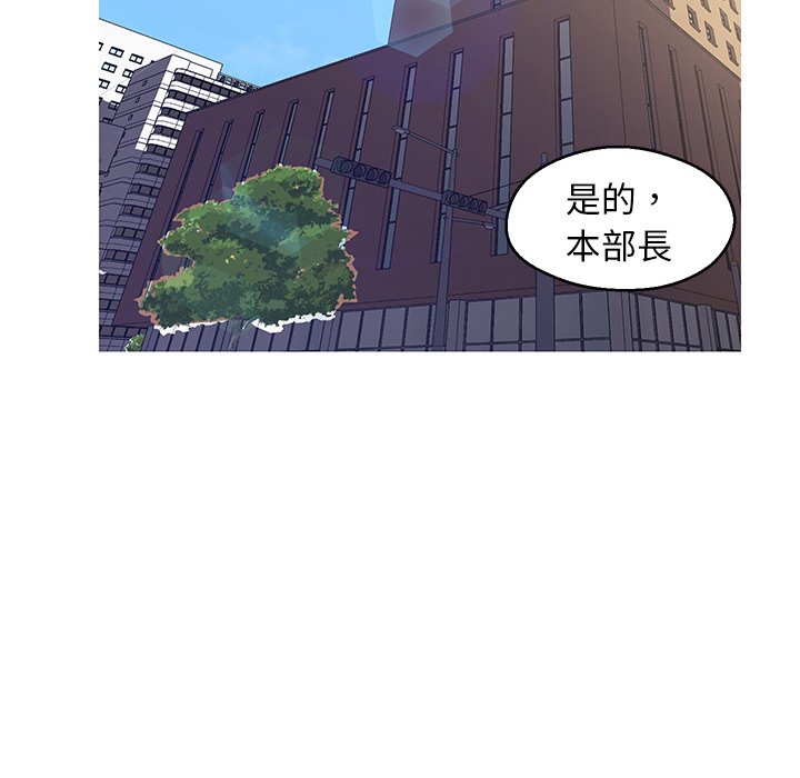第78话 - 第103.jpg页