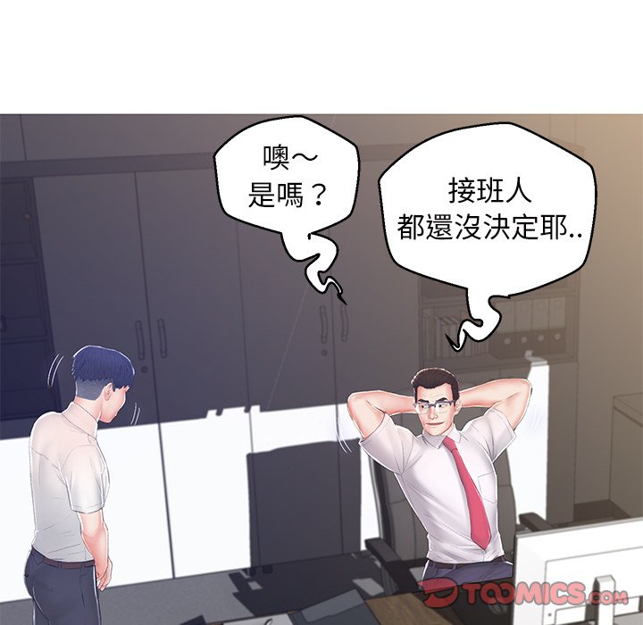 第78话 - 第104.jpg页