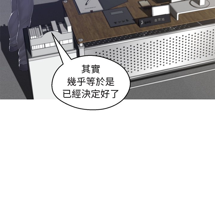 第78话 - 第105.jpg页
