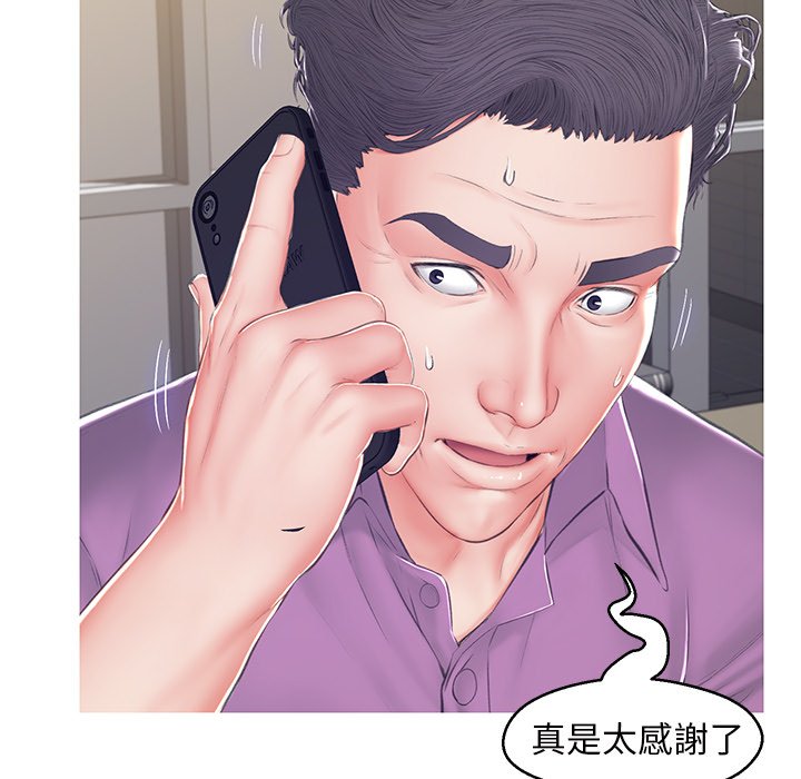 第78话 - 第118.jpg页
