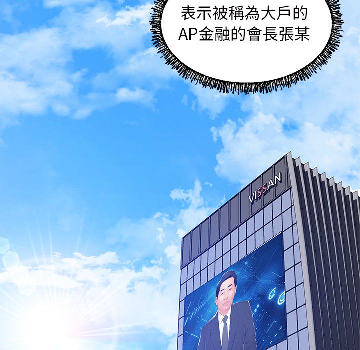 第78话 - 第129.jpg页