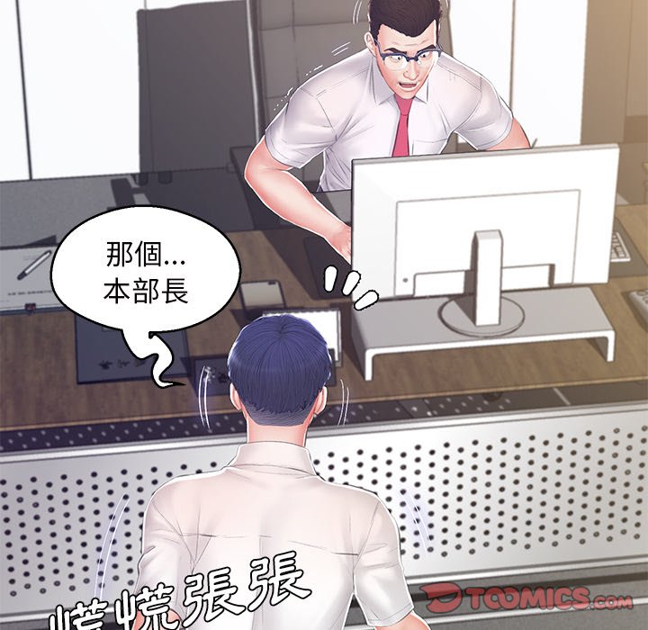第78话 - 第134.jpg页