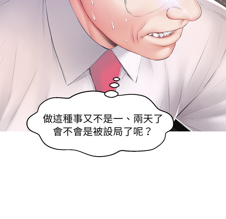 第78话 - 第137.jpg页