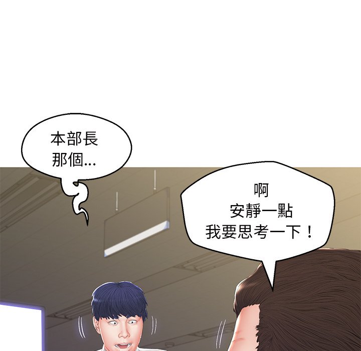 第78话 - 第138.jpg页