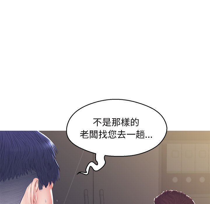 第78话 - 第140.jpg页