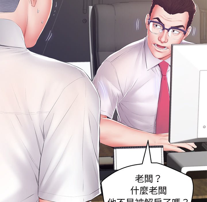 第78话 - 第141.jpg页