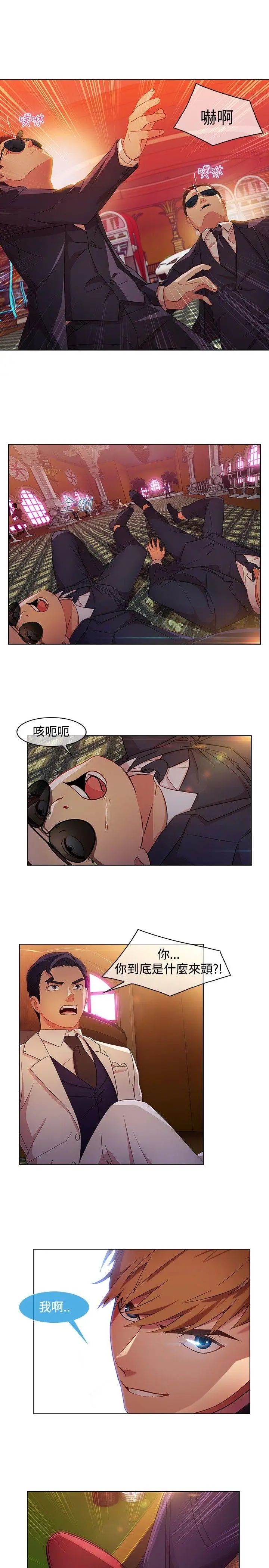 第24话