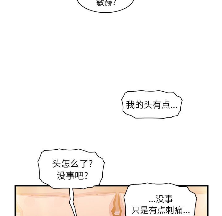 第59话 - 第5.jpg页