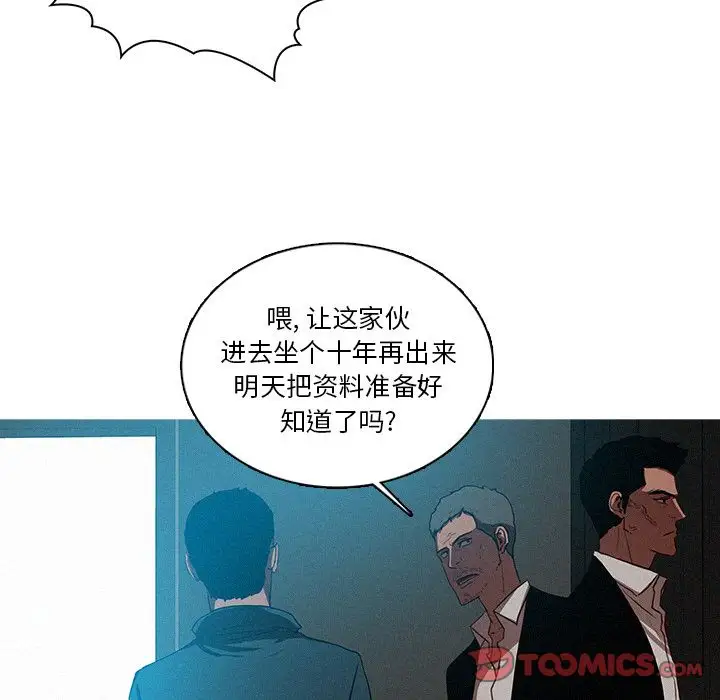 第23章 - 第18.jpg页