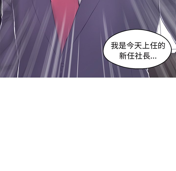 第78话 - 第147.jpg页
