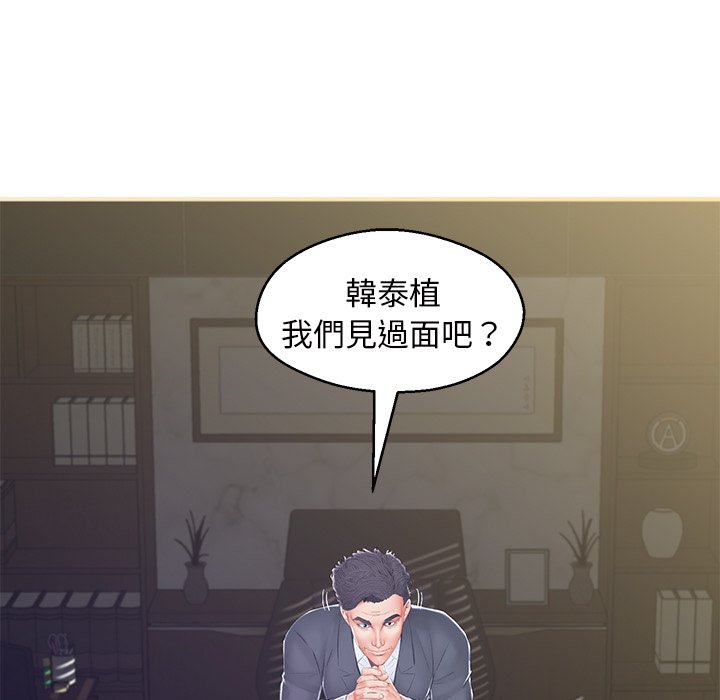 第78话 - 第148.jpg页