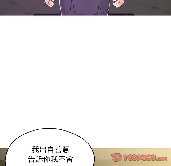 第78话 - 第150.jpg页