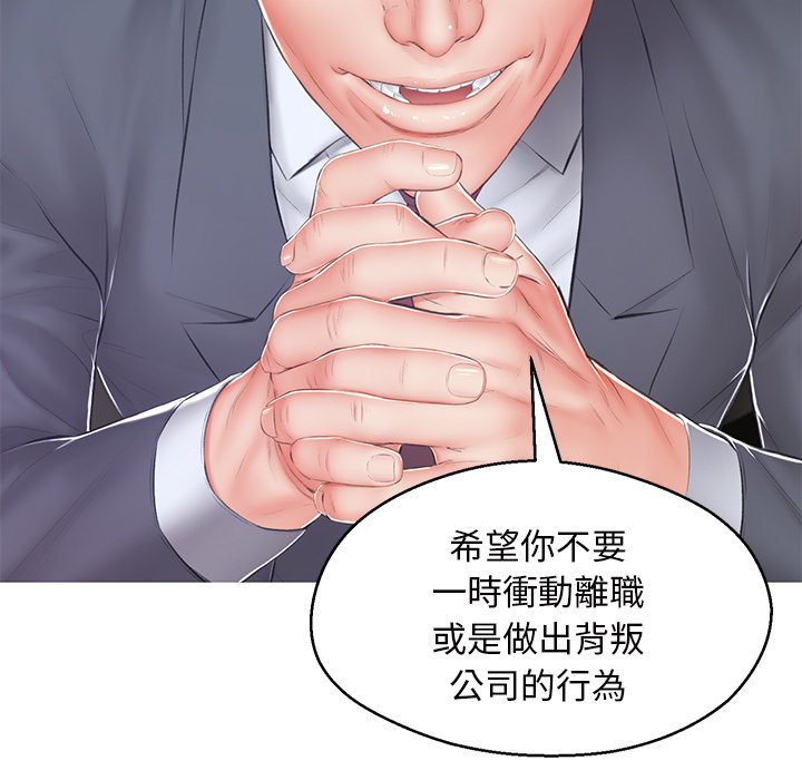 第78话 - 第152.jpg页