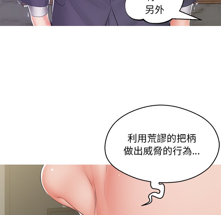 第78话 - 第155.jpg页