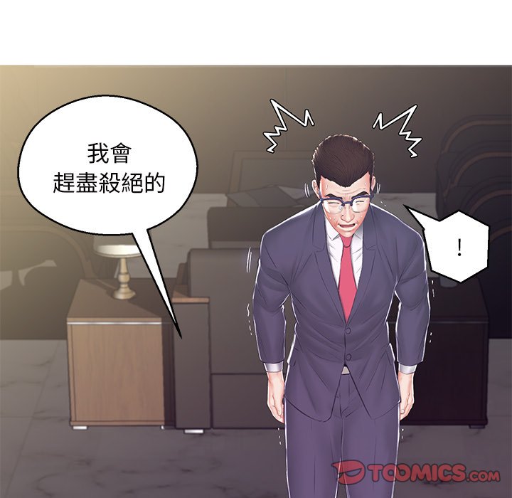 第78话 - 第158.jpg页